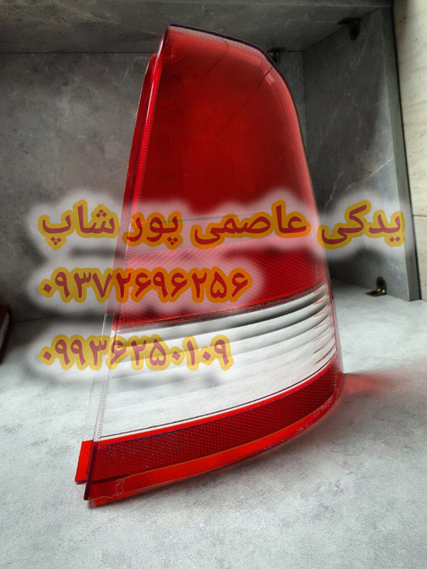 طلق چراغ خطر ال نود پارس تندر گلگیر
